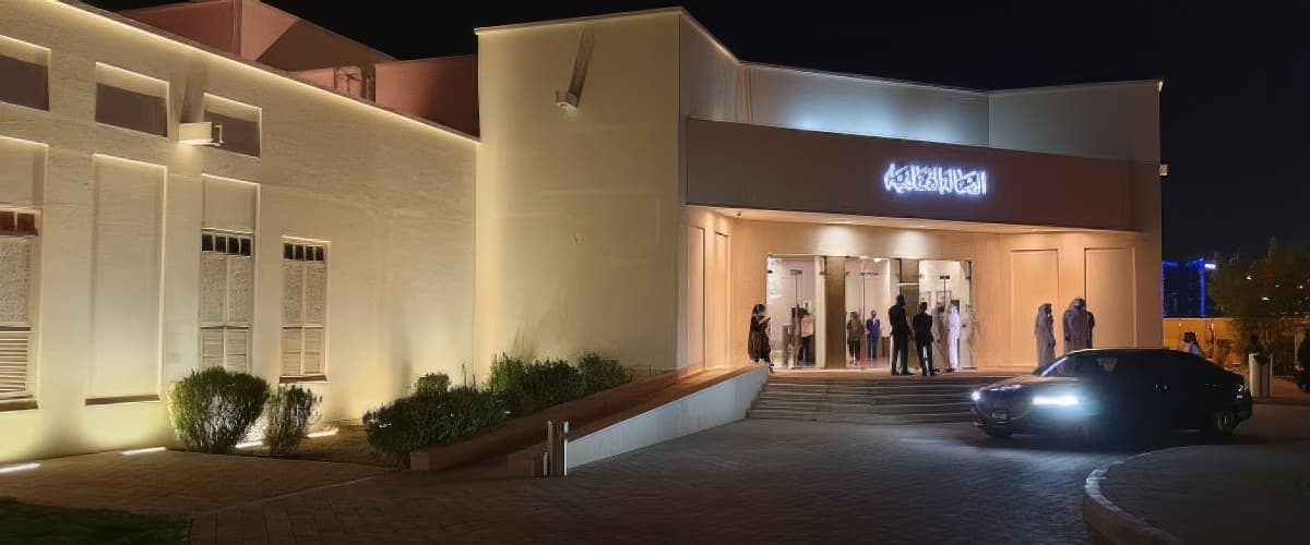 Cultural Hall Bahrain